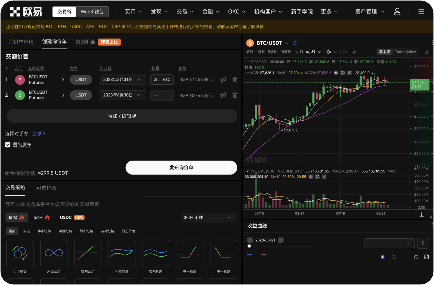 官网的“TRX”和“TRC0”分别指什么